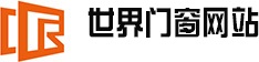 HTML5高端门窗五金销售制造公司手机微信微官网网站模板